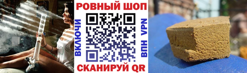 Купить закладку Гашиш  COCAIN  Меф  АМФ  Марихуана  Удачный