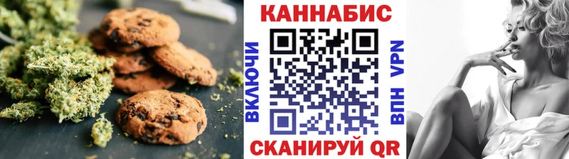 Купить где  Удачный  Cannafood марихуана 