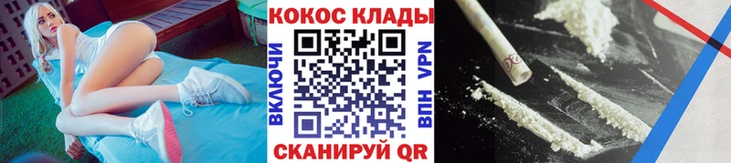Купить  Удачный  Cocaine FishScale 