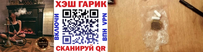Купить  Удачный  Гашиш хэш 