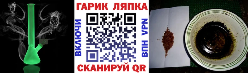 ГАШИШ гашик Удачный