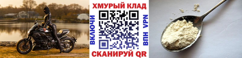ГЕРОИН Heroin  Купить где  Удачный 
