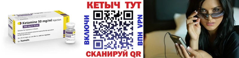 Купить  Удачный  Кетамин ketamine 