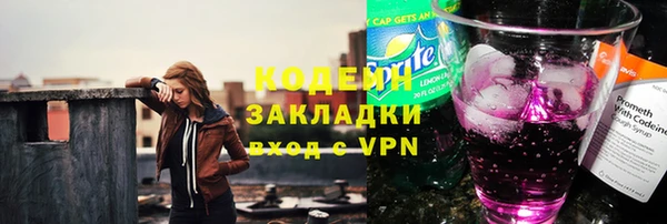 гашиш Балашиха