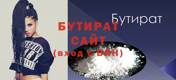 метадон Елизово