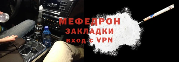 гашиш Балашиха