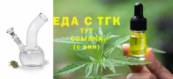 метадон Елизово