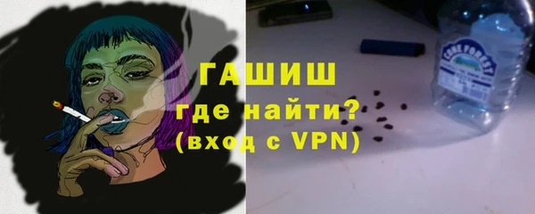 гашиш Балашиха