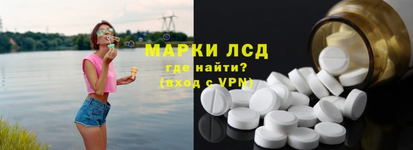 тгк Елабуга