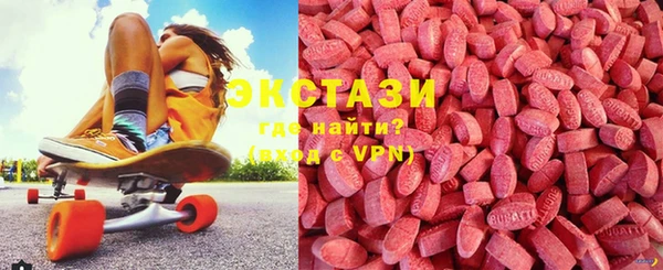 тгк Елабуга
