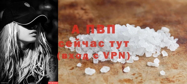 тгк Елабуга