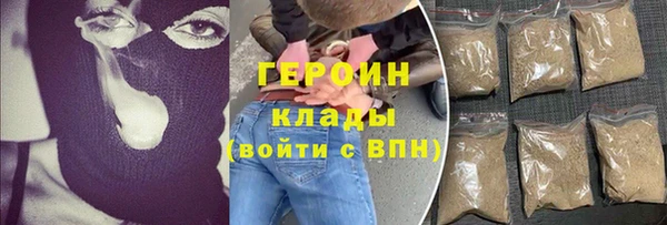 спайс Тольятти