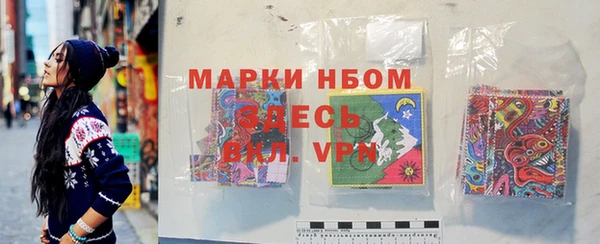 гашиш Балашиха
