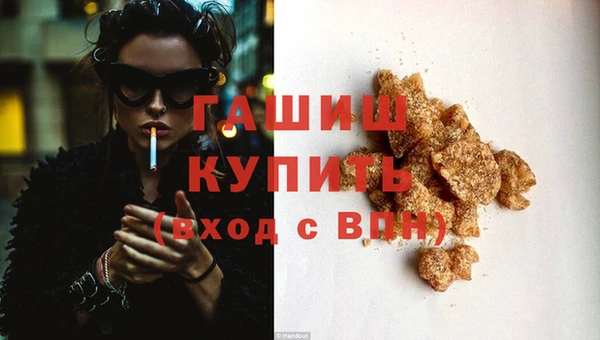 гашиш Балашиха