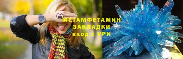 кокаин премиум Дмитровск