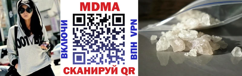 MDMA crystal  Купить где  Удачный 