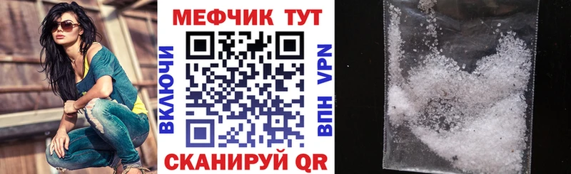Купить где  Удачный  МЯУ-МЯУ 4 MMC 