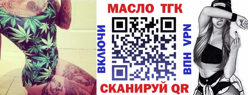Купить  Удачный  ТГК гашишное масло 